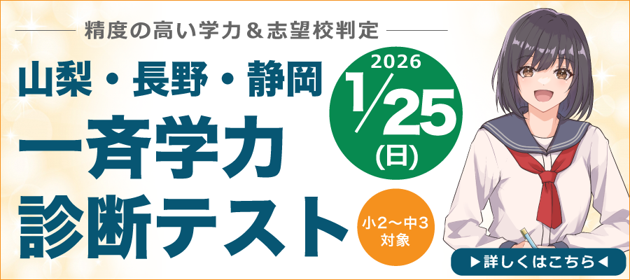 各教室の実施日程はこちら